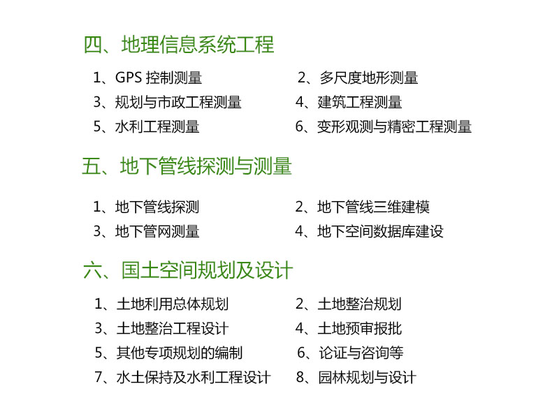业务中心